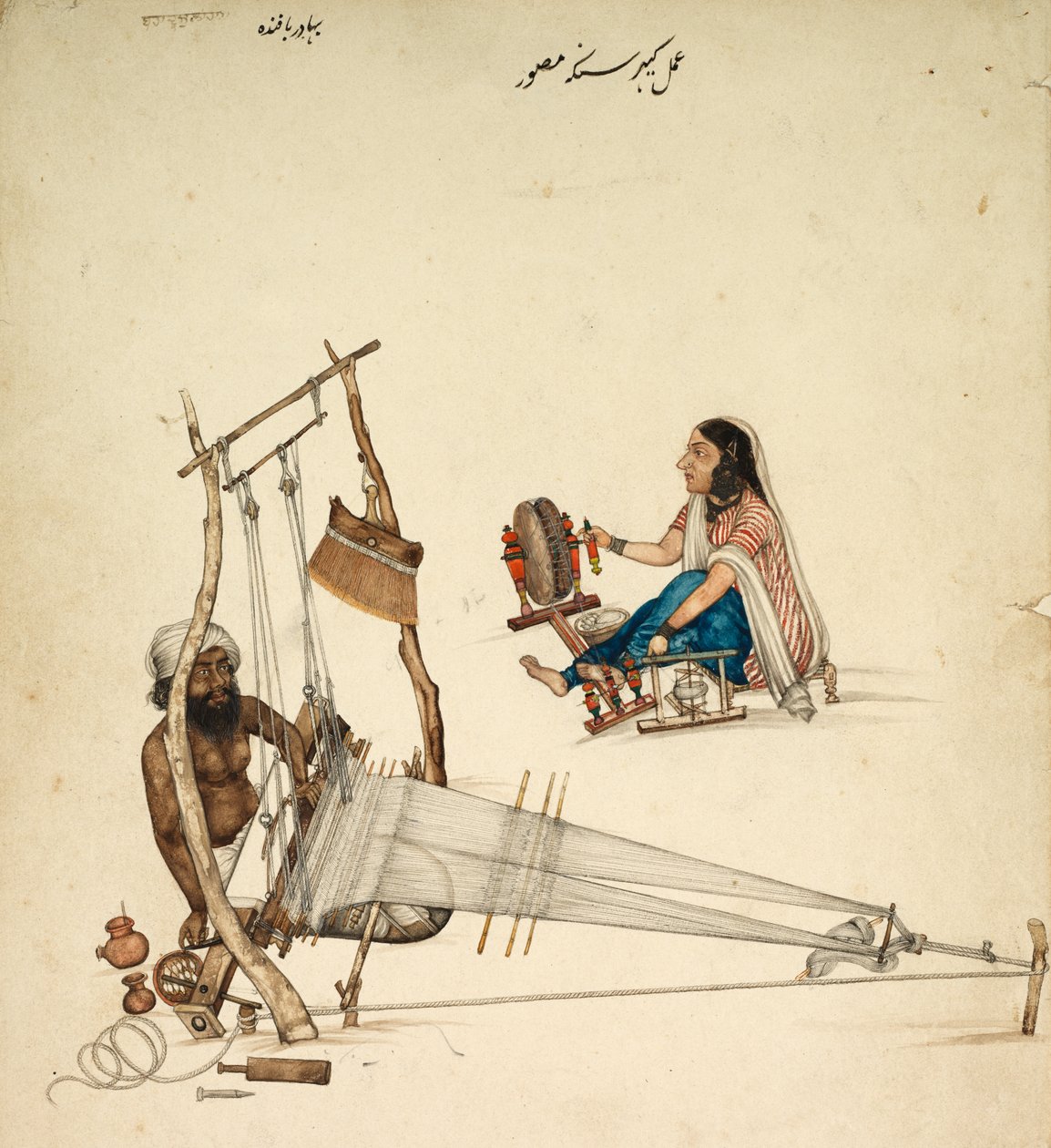 Szövés és fonás alkotó: Kehar Singh