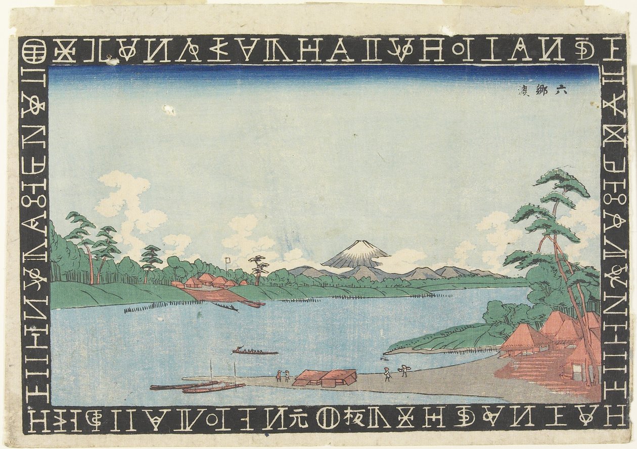 Rokugo_ kompkikötő, 1830-1844 alkotó: Keisai Eisen