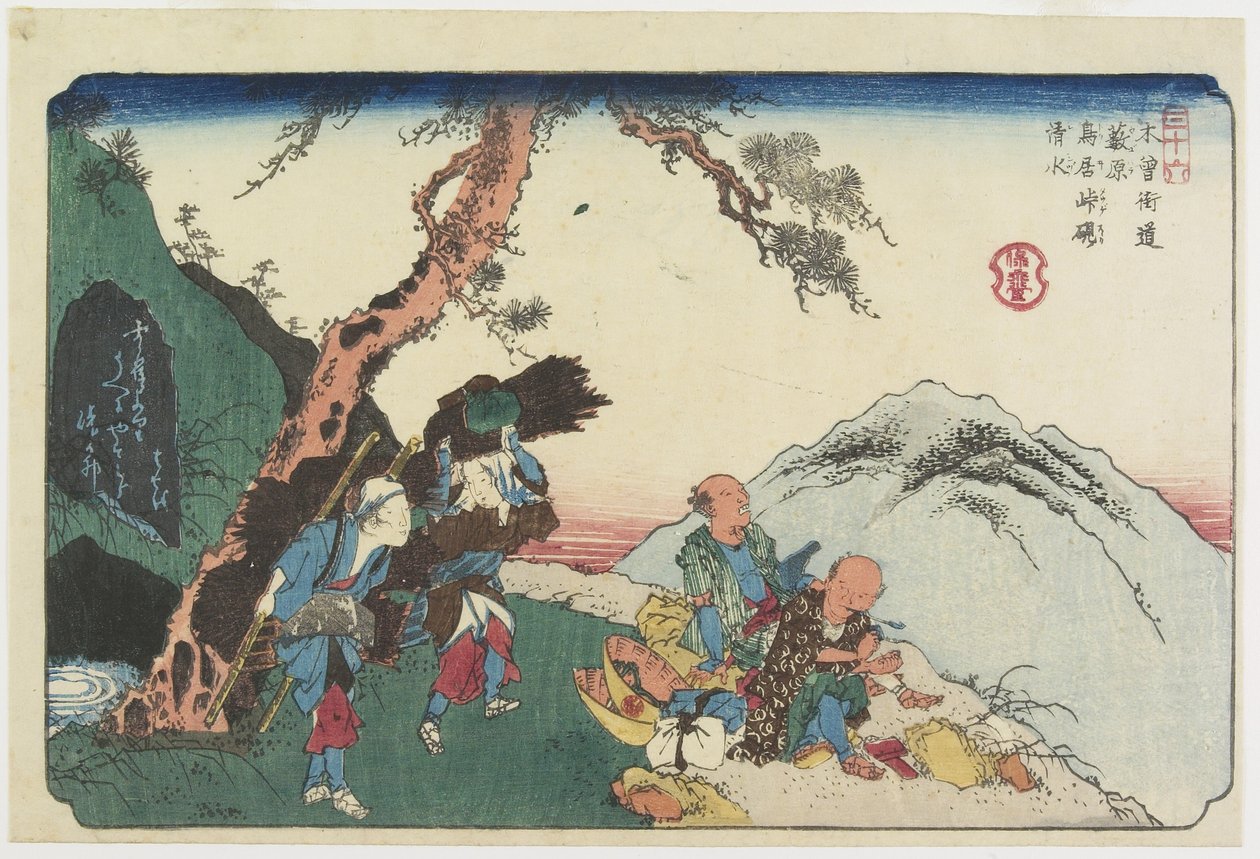 36. sz.: Szökőkút és tintakő a Torii-hágónál Yabuhara állomás közelében, 1830-1844 alkotó: Keisai Eisen