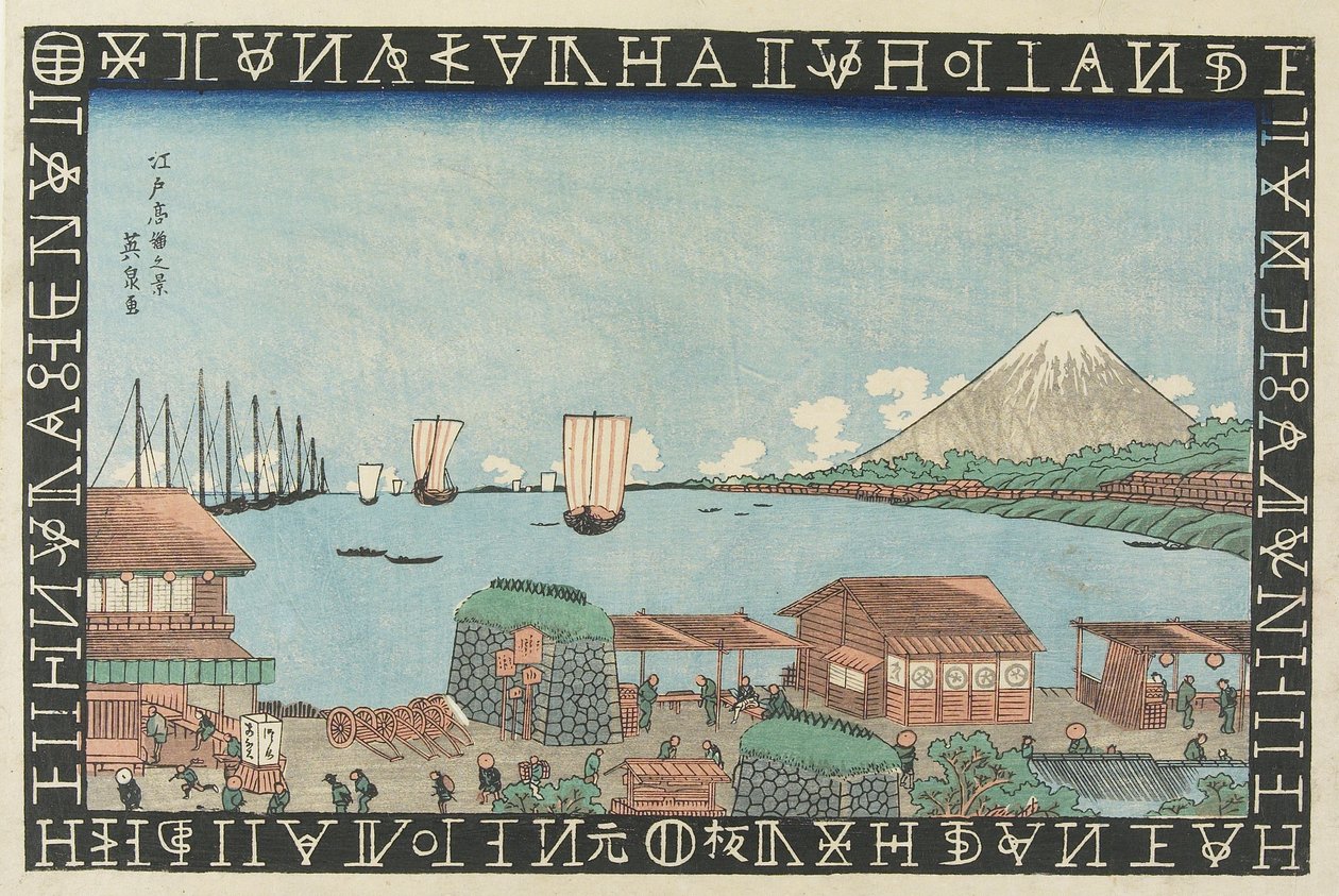 Takanawa kilátása Edóban, 1830-1836 alkotó: Keisai Eisen
