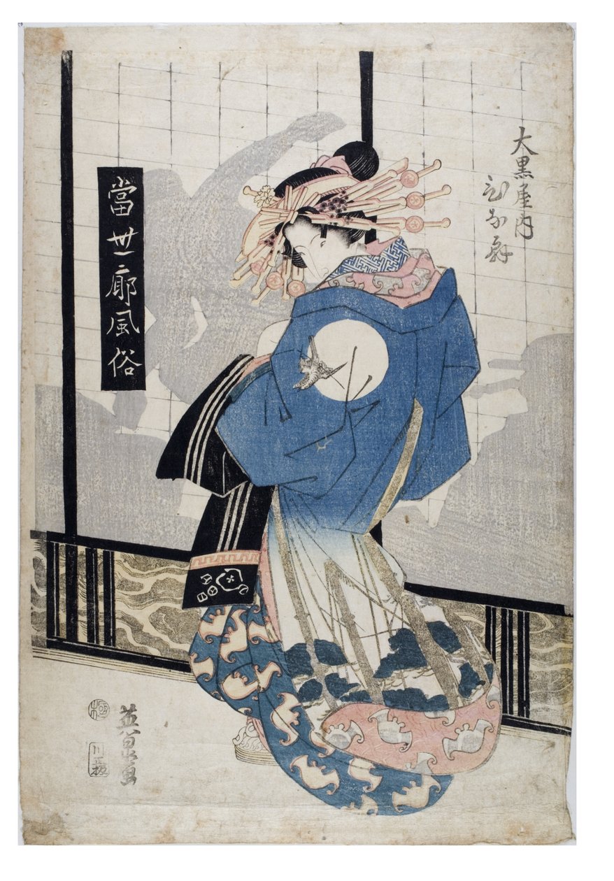 Kurtizán, Edo-korszak 1818 után alkotó: Keisai (1790-1848) Eisen