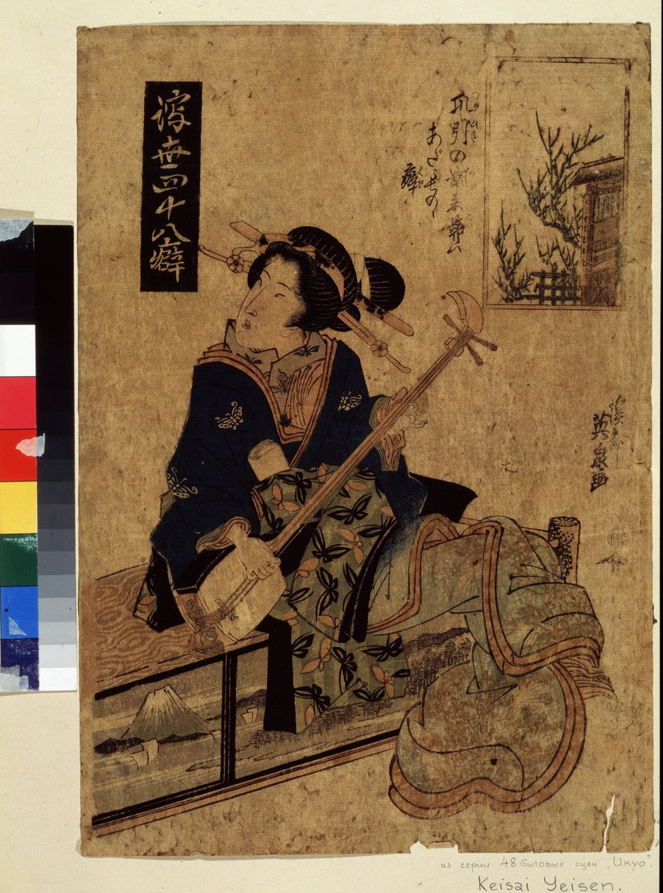 Sorozat a napi munkásokról: ""A Shamisen zenész"" Nyomtatás (Ukiyo-e) (Ukiyo e), Keisai Eisen (1790-1848) 1820 körül Puskin Múzeum Moszkva alkotó: Keisai Eisen