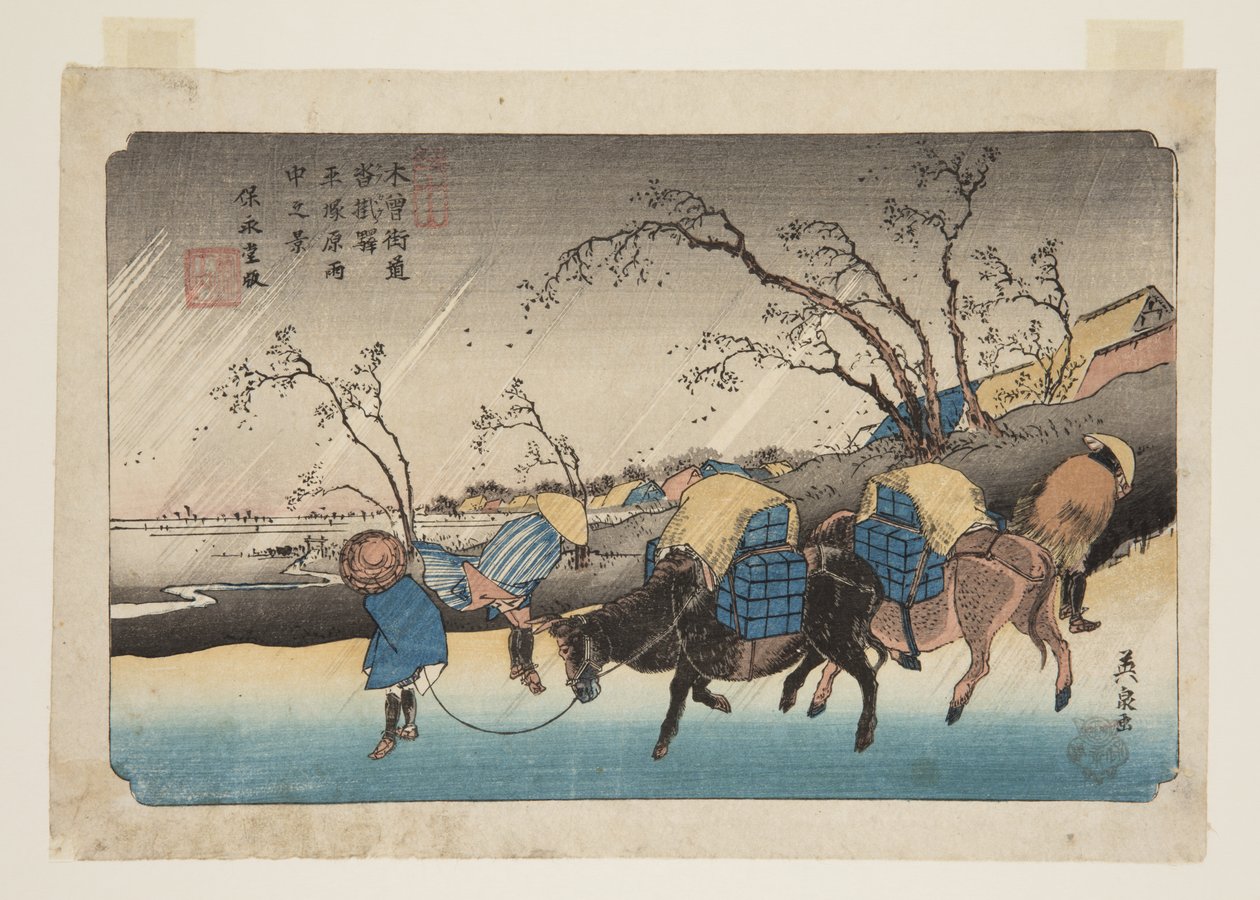 nak,-nek. 20, Kutsukake S Tachion: Rain onte P-ain of Hiratsuka (Kutsukake no Eki, Hiratsuka Harau ch? Kei) alkotó: Keisai Eisen