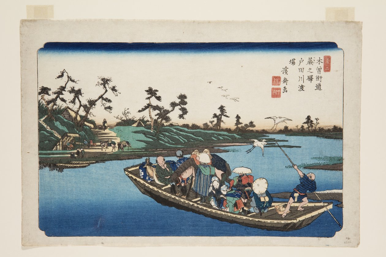 nak,-nek. 3, Warabi S Tachion: Tedari er C Rosshin g (Warabi no Eki, Todawa no Iba) alkotó: Keisai Eisen