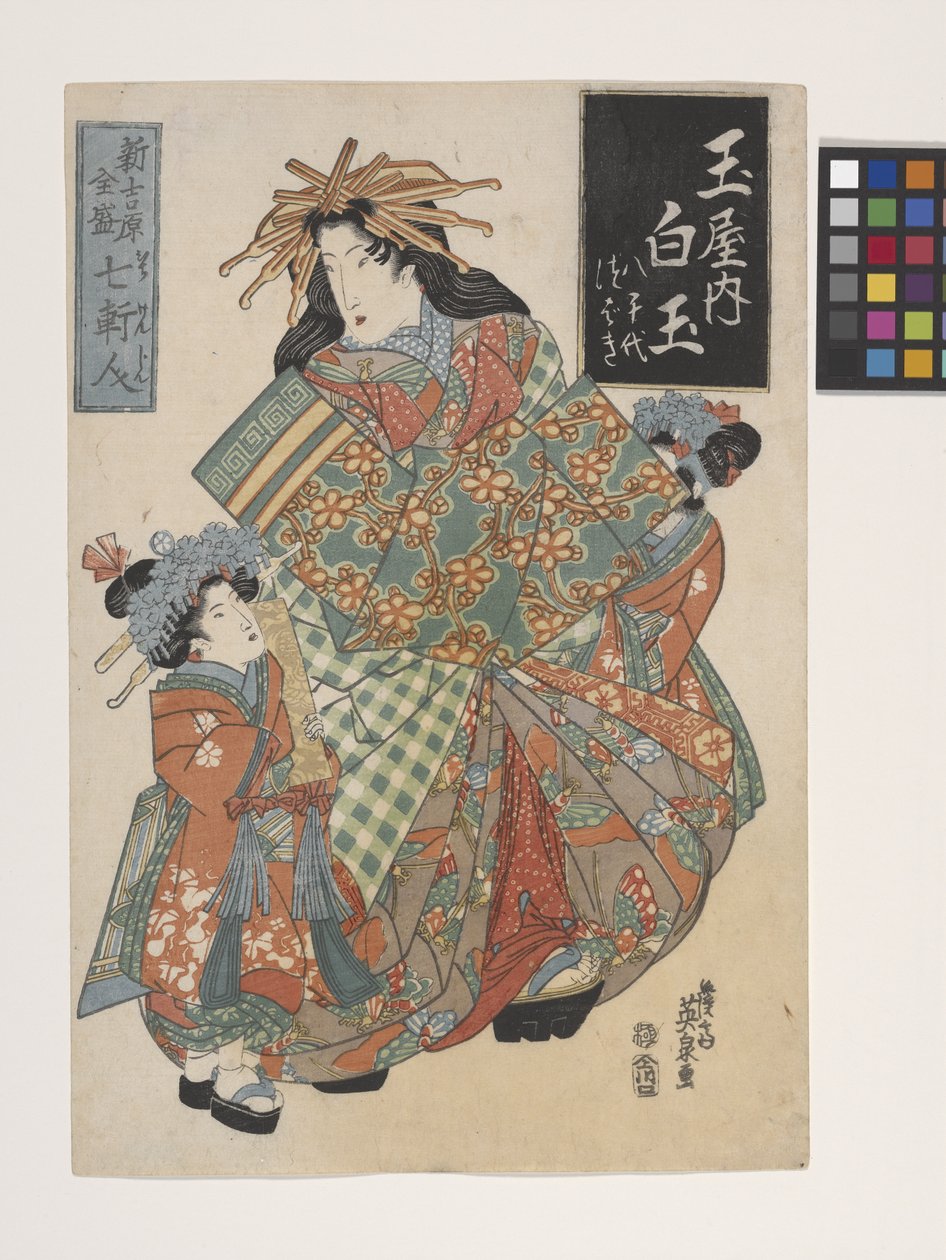 Az udvarlás Shiratama a Tamaya-házból (Tamaya no Uchi Shiratama) (Színes fatömbnyomat) alkotó: Keisai (1790 1848) Eisen
