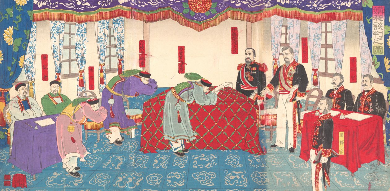 Tárgyalások a kínai-japán háború után, 1895. március. alkotó: Keisai