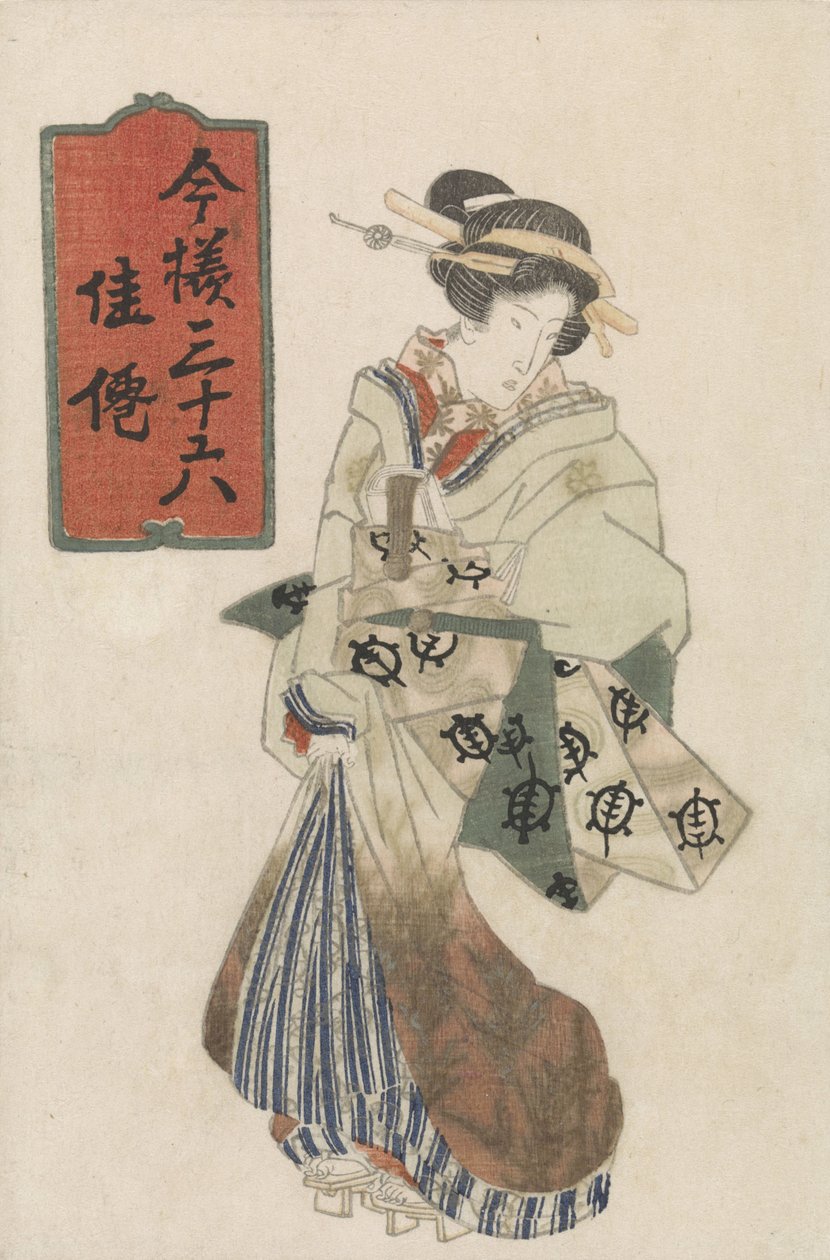 Sétáló udvarhölgy 36 szépség ebből a korszakból (sorozat címe) Imayo sanjurokkasen (sorozat címe az objektumon) alkotó: Keisai Eisen (attributed to)