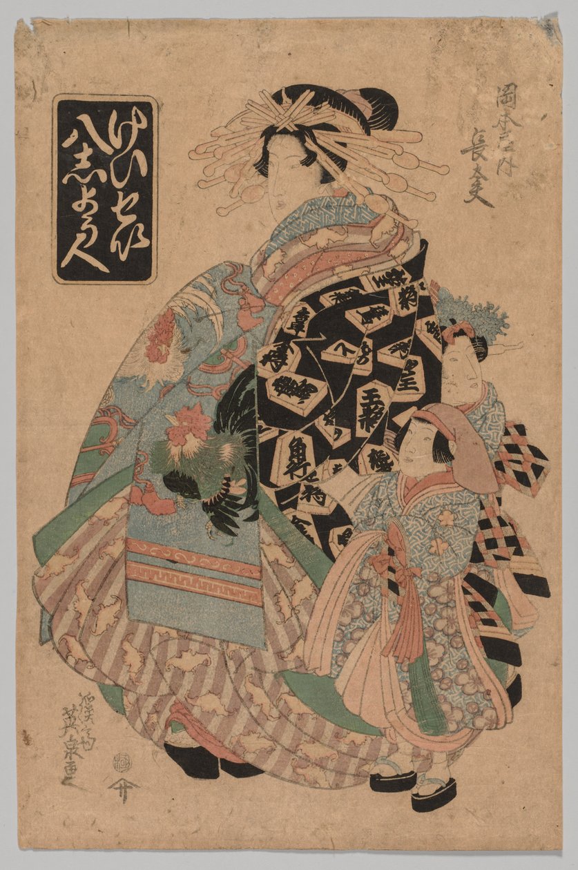 Chōdayu of the Okamotoya a sorozatból? alkotó: Keisai Eisen
