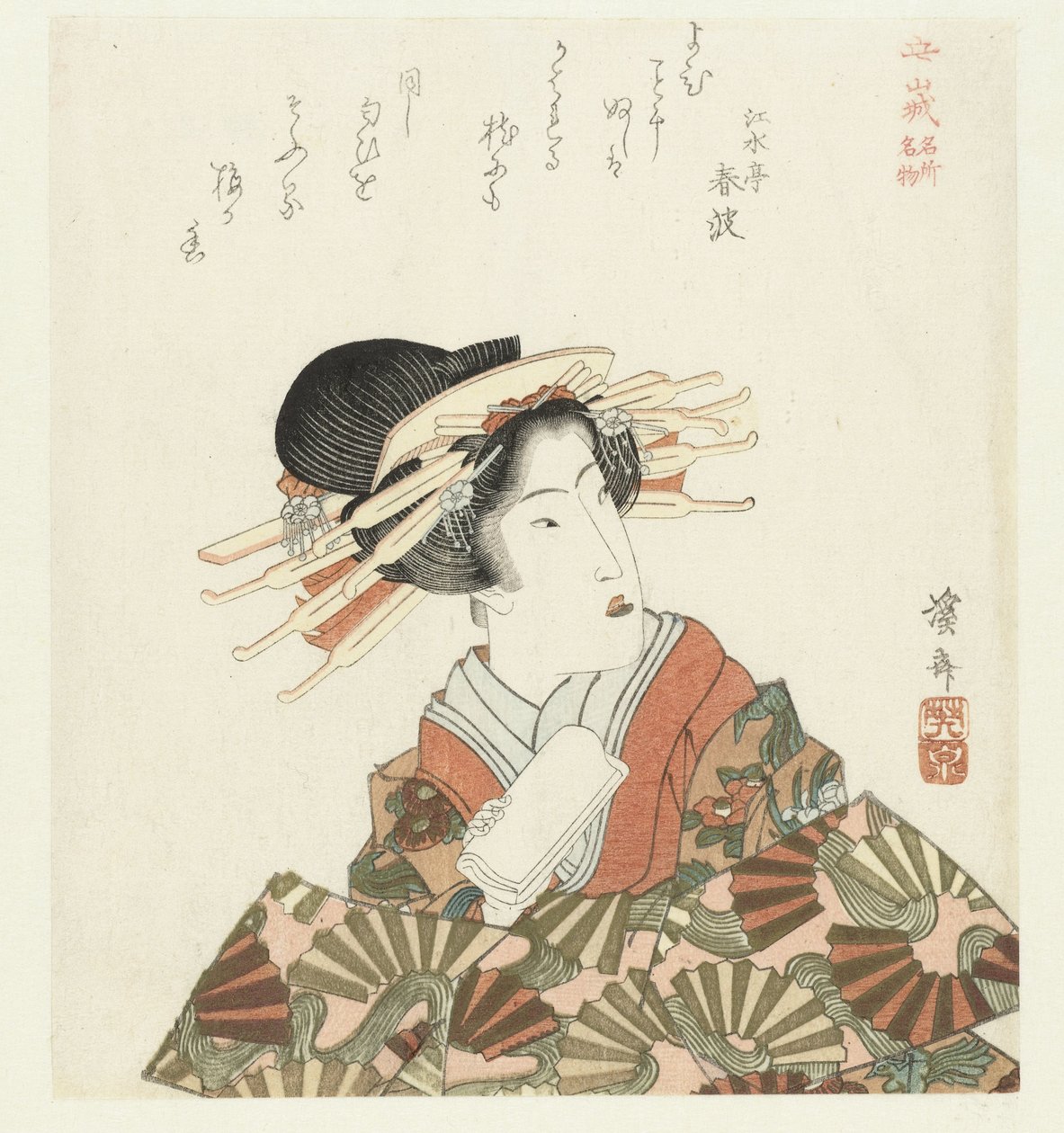 egy udvarhölgy Híres helyek és termékek Yamashiro tartományban (sorozat címe) Yamashiro meisho meibutsu (sorozat címe az objektumon) alkotó: Keisai Eisen