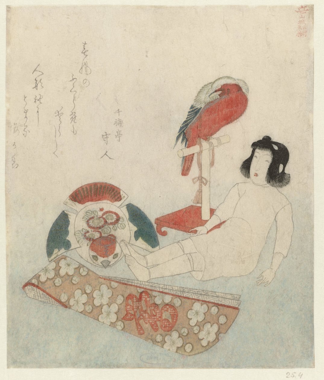 Egy baba és egyéb játékok Híres helyek és termékek Yamashiro tartományban (sorozat címe) Yamashiro meisho meibutsu (sorozat címe az objektumon) alkotó: Keisai Eisen