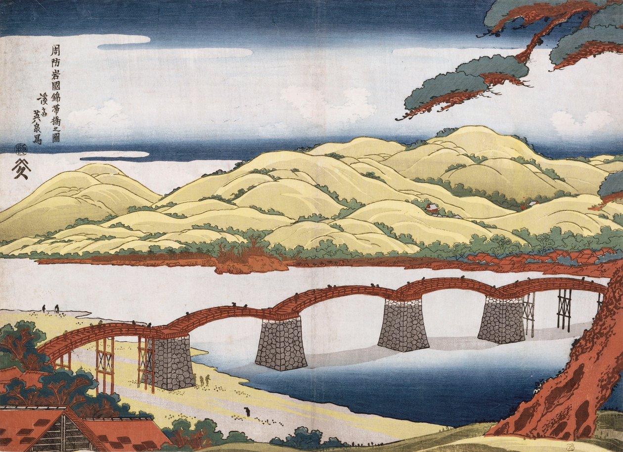 Kintai híd Iwokuniban, Suo tartományban alkotó: Keisai Eisen