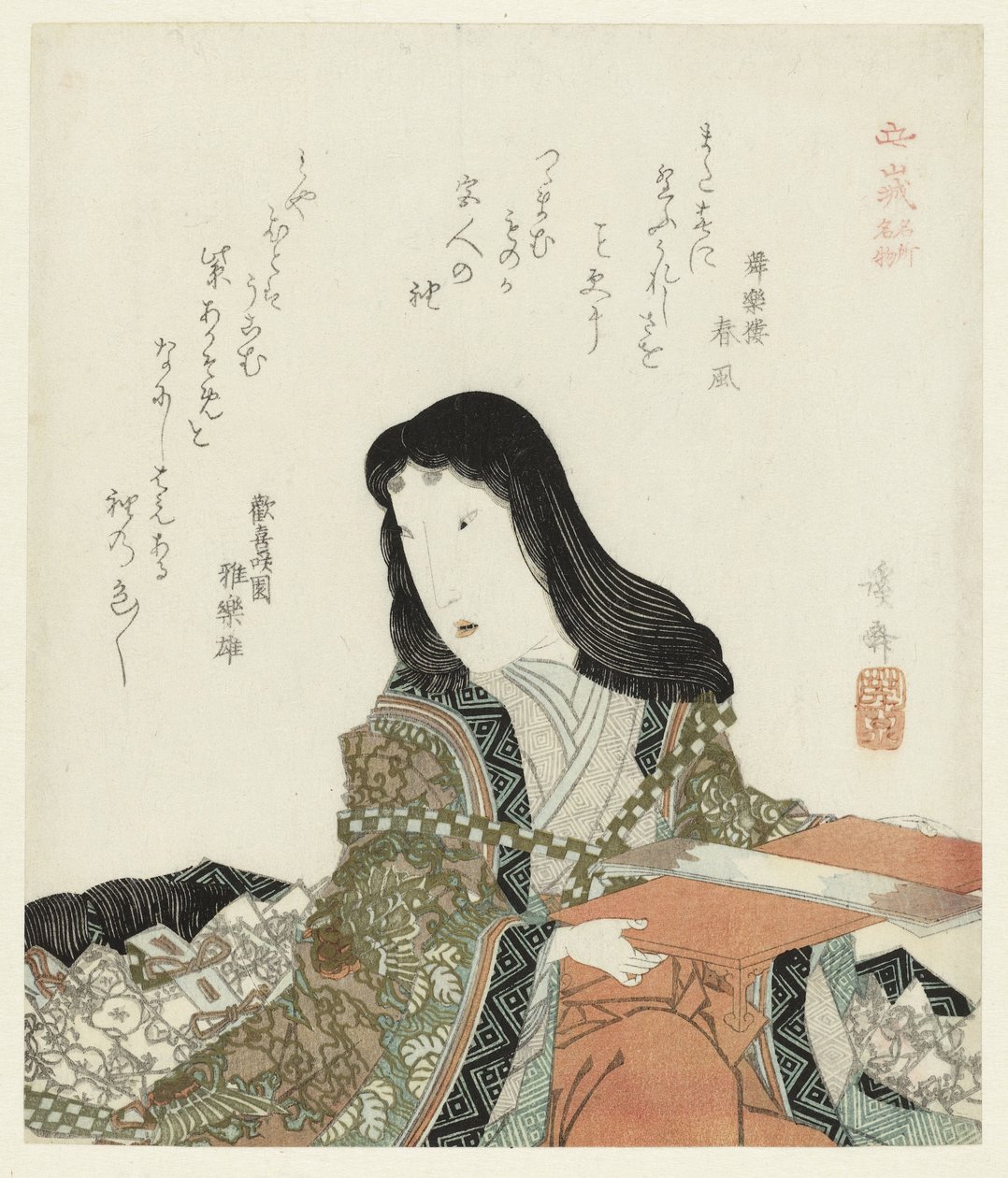 Knielende vrouw Beroemde plaatsen en producten in de Yamashiro provincie (series title) Yamashiro meisho meibutsu (series title on object)   1365018   hu       hungarian Successfully Translated  Original: Still Life of Flowers Translat: Still Life of Flowe alkotó: Keisai Eisen