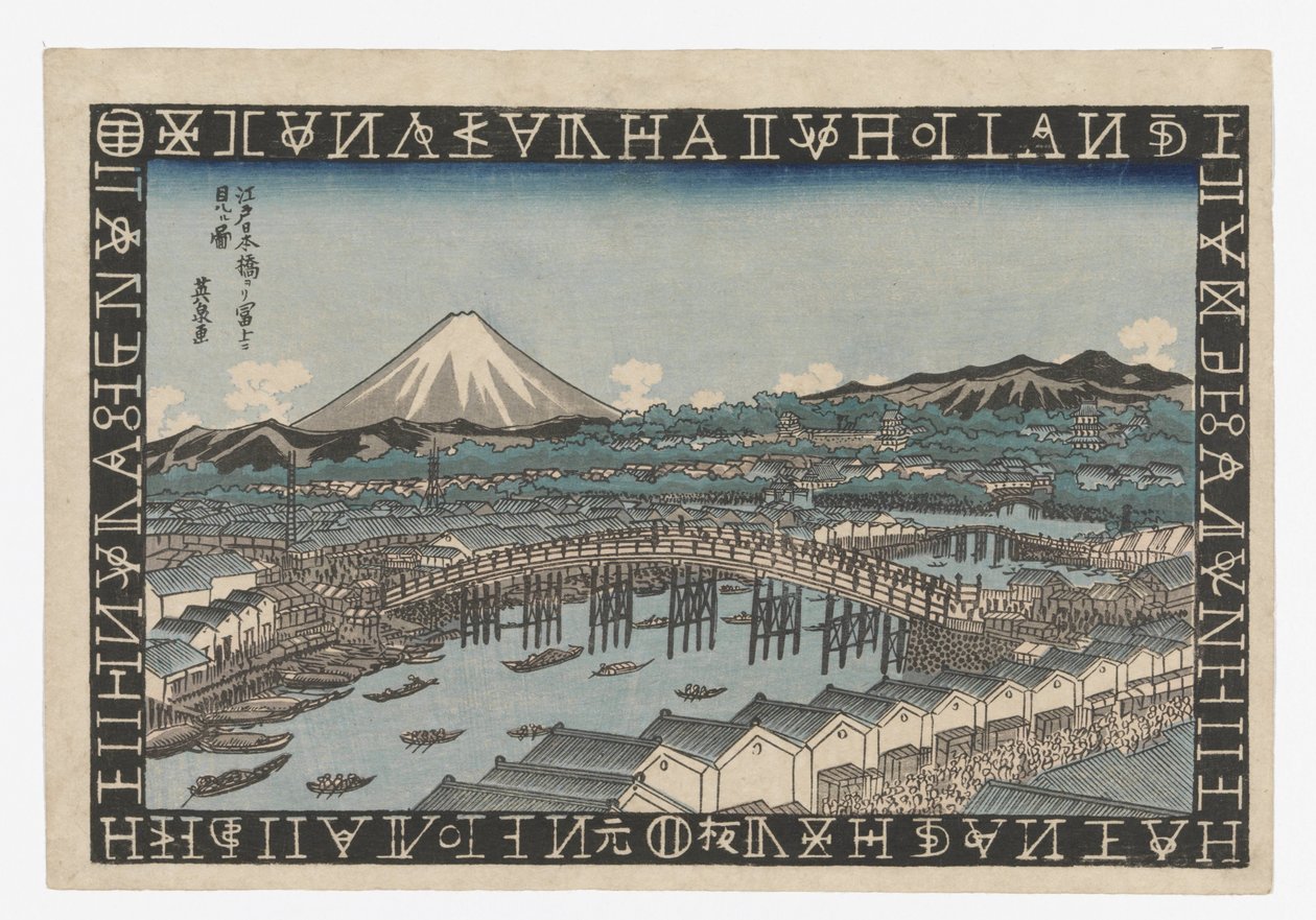A Fuji-hegy az edói Nihonbashi felől nézve alkotó: Keisai Eisen