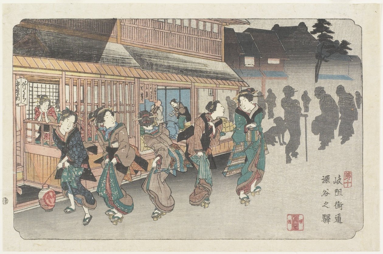 nak,-nek. 10 Impossible és S hangok, 1830-1844 alkotó: Keisai Eisen
