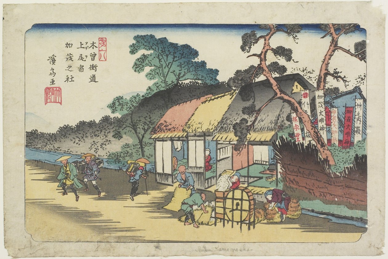 No.6: Kamo szentély az Ageo állomás közelében, 1830-1844 alkotó: Keisai Eisen