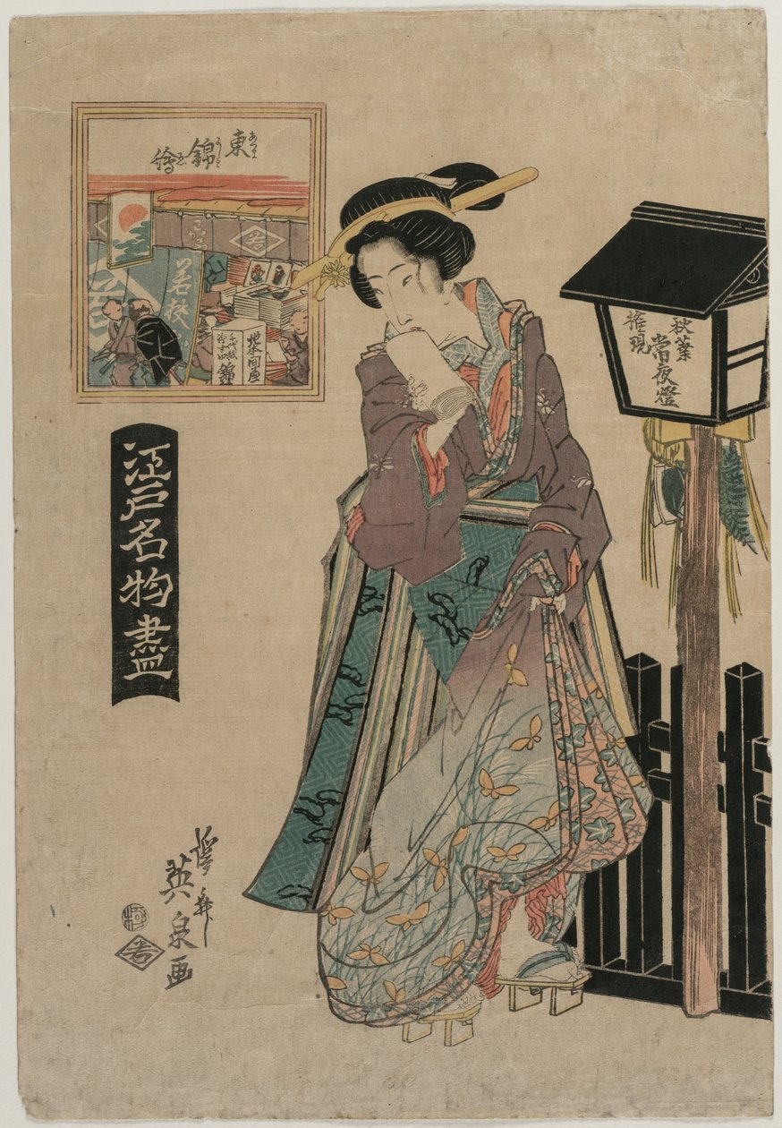 Képek az Eastern Brocade-ról (a Famous Products of Edo sorozatból) alkotó: Keisai Eisen