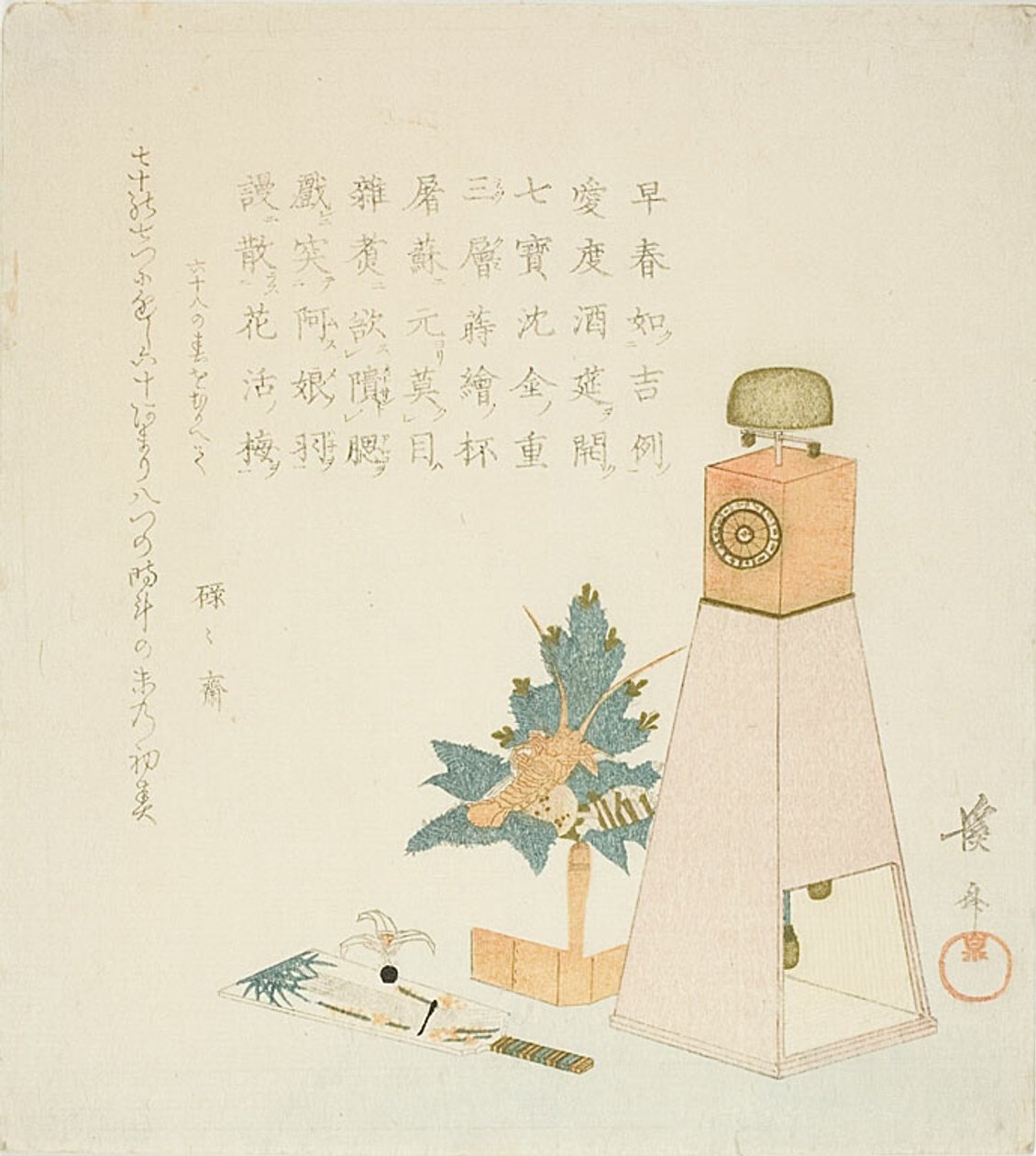 Növények, sikló (Hanetsuki) és óra (Wadokei) Rokurokusai születésnapjára és hosszú életére alkotó: Keisai Eisen
