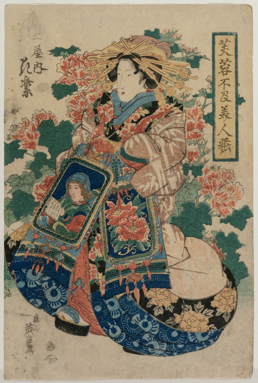 Hanamuraszaki udvarhölgye a Tsuchiya-ból..., az 1830-as évek eleje vagy közepe. alkotó: Keisai Eisen