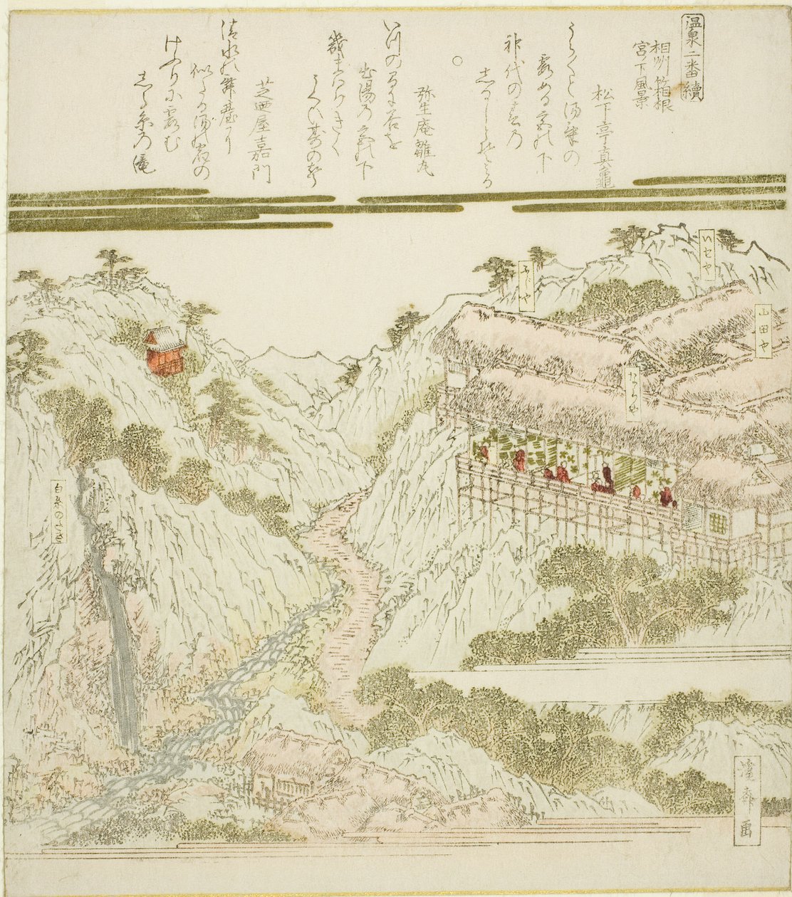 Kilátás a Miyanoshita Hot Springsre Hakonében, Soshu államban, a "Hot Springs - Diptichon (Onsen niban tsuzuki)" sorozatból alkotó: Keisai Eisen