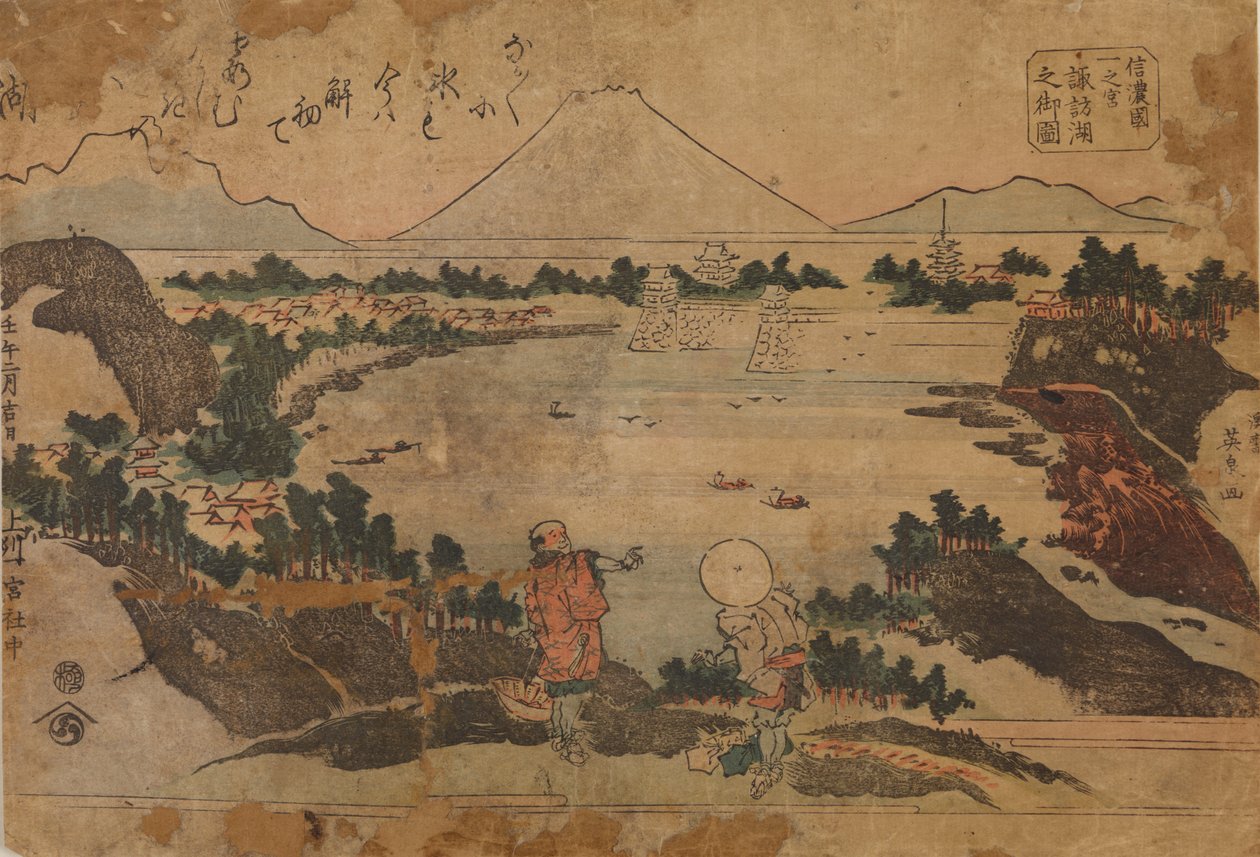 Kilátás a Suwa-tóra Ichinomiya tartományban / Shinano no kuni Ichinomiya, Suwako no onzu alkotó: Keisai Eisen