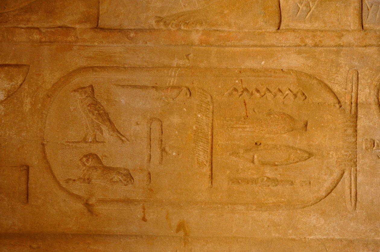 Last Pharaohs, MM7836, Egyiptom, Philae Temple, Aswan, Ptolemaios, Isis Temple,, 2011 (fotó) alkotó: Kenneth Garrett