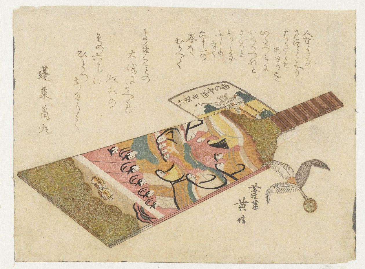 Ütő és tollaslabda alkotó: Kikugawa Eishin