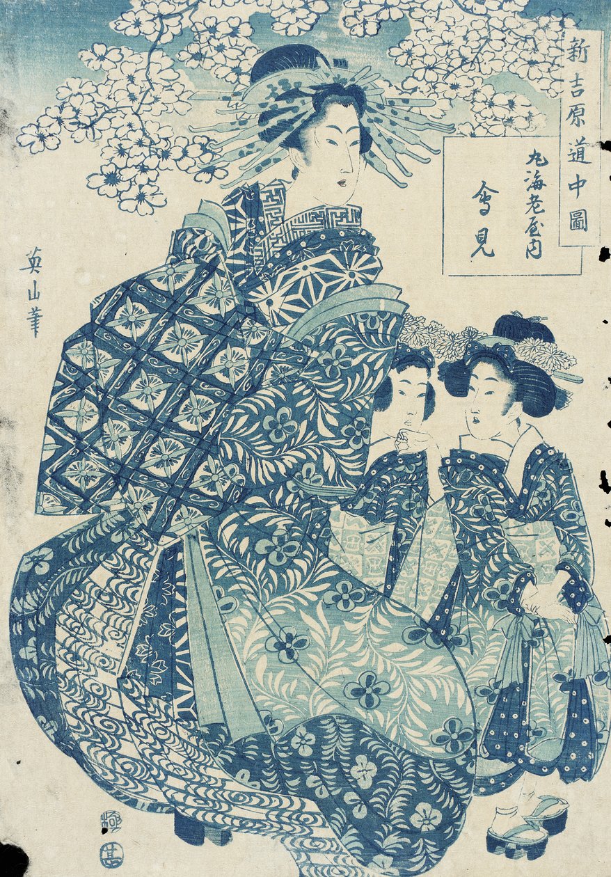 Aimi a Maru Ebiya étteremből alkotó: Kikukawa Eizan
