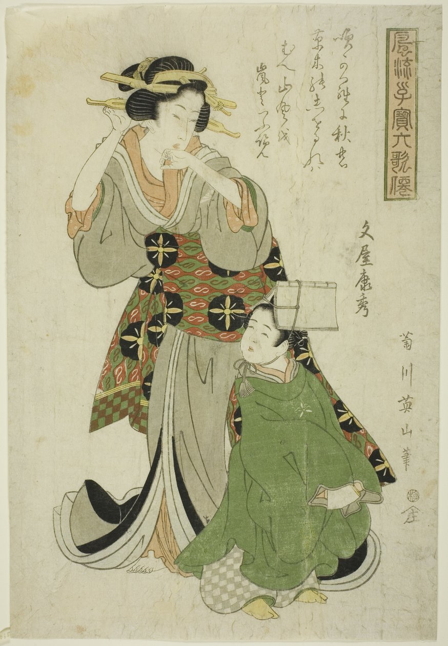 Bunya no Yasuhide, a "Divatos gyerekek, mint a hat halhatatlan költő (Furyu kodakara rokkasen)" sorozatból alkotó: Kikukawa Eizan