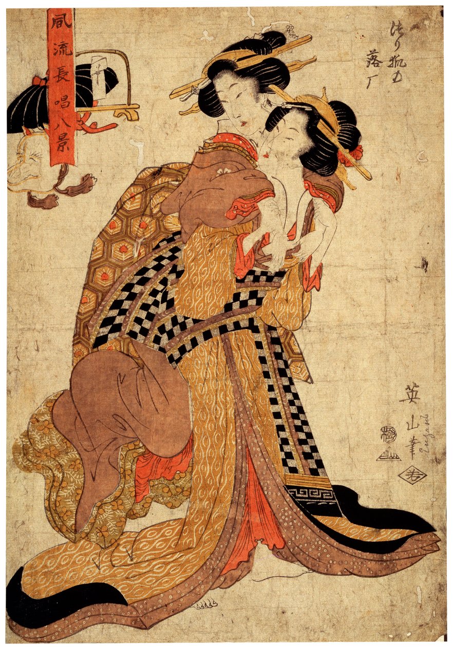 Nyolc elegáns költői dal, c1811-c1814 alkotó: Kikukawa Eizan