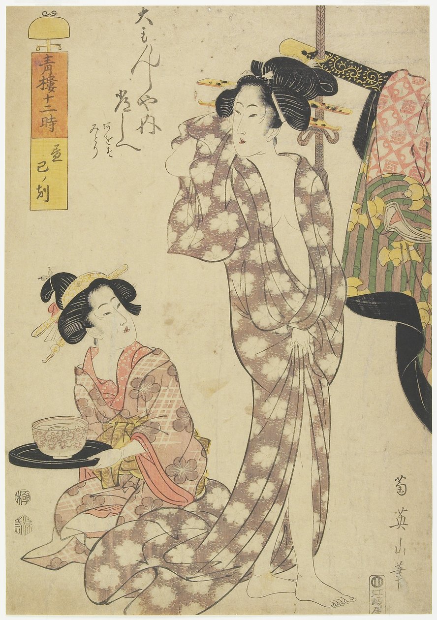 A kígyó órája (10 óra), 1812 alkotó: Kikukawa Eizan