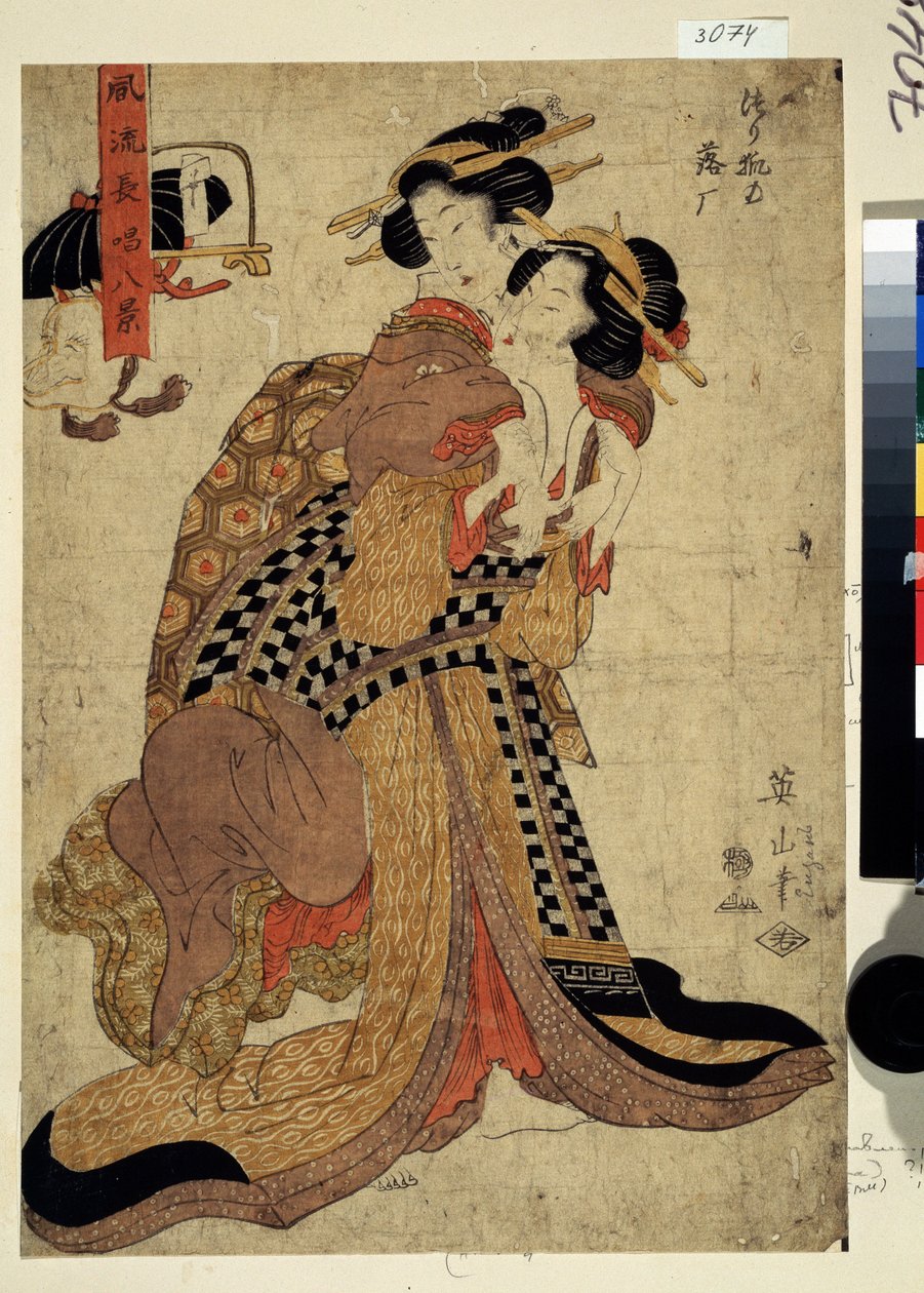 Nyolc elegáns költői dal. Japán kurtizánok. Eizan Kikugawa (1787-1867) nyomata 1811-1814 Puskin Múzeum, Moszkva alkotó: Kikukawa Eizan
