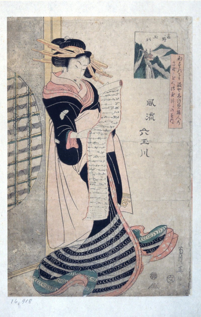 Ékszerfolyó Takanónál (Takano Tamagawa) alkotó: Kikukawa Eizan