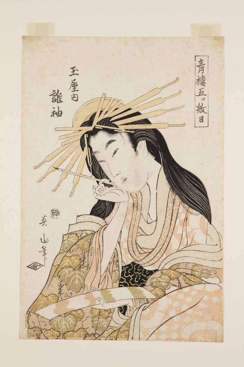 Tamaya tagasode (Tamayauchi tagasode) (színes fatömbnyomat) alkotó: Kikukawa Eizan