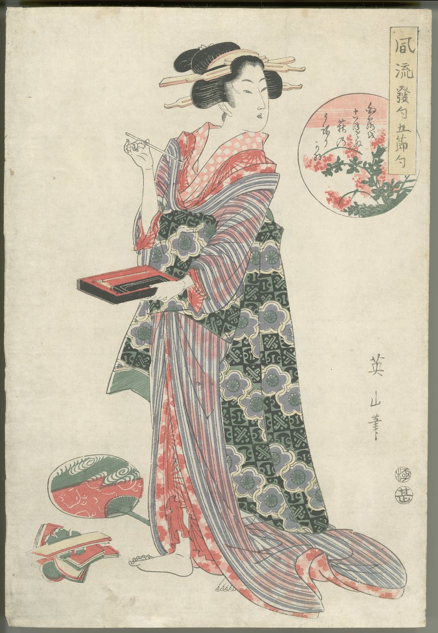 Tanabata alkotó: Kikukawa Eizan