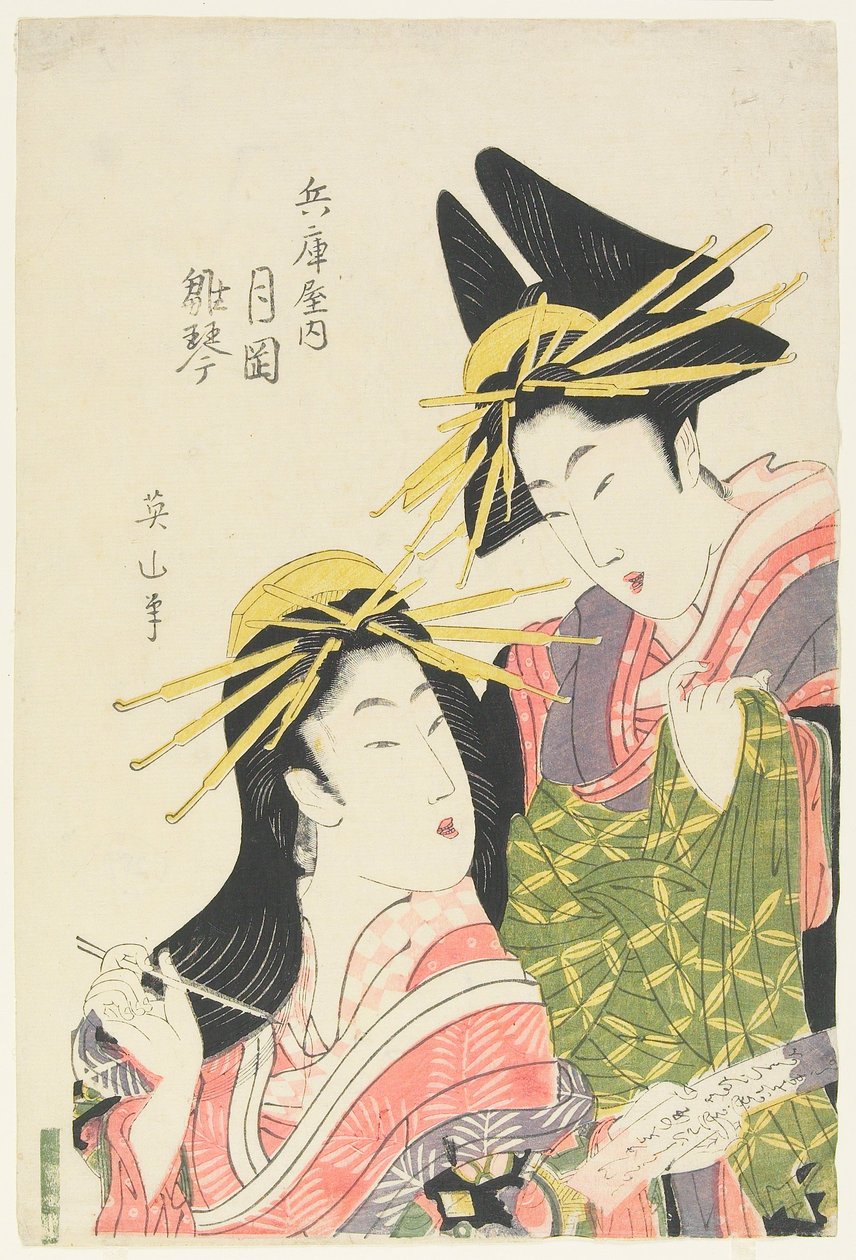 A Hyōgoya-ház kurtizánjai, Tsukioka és Hinagoto alkotó: Kikukawa Eizan