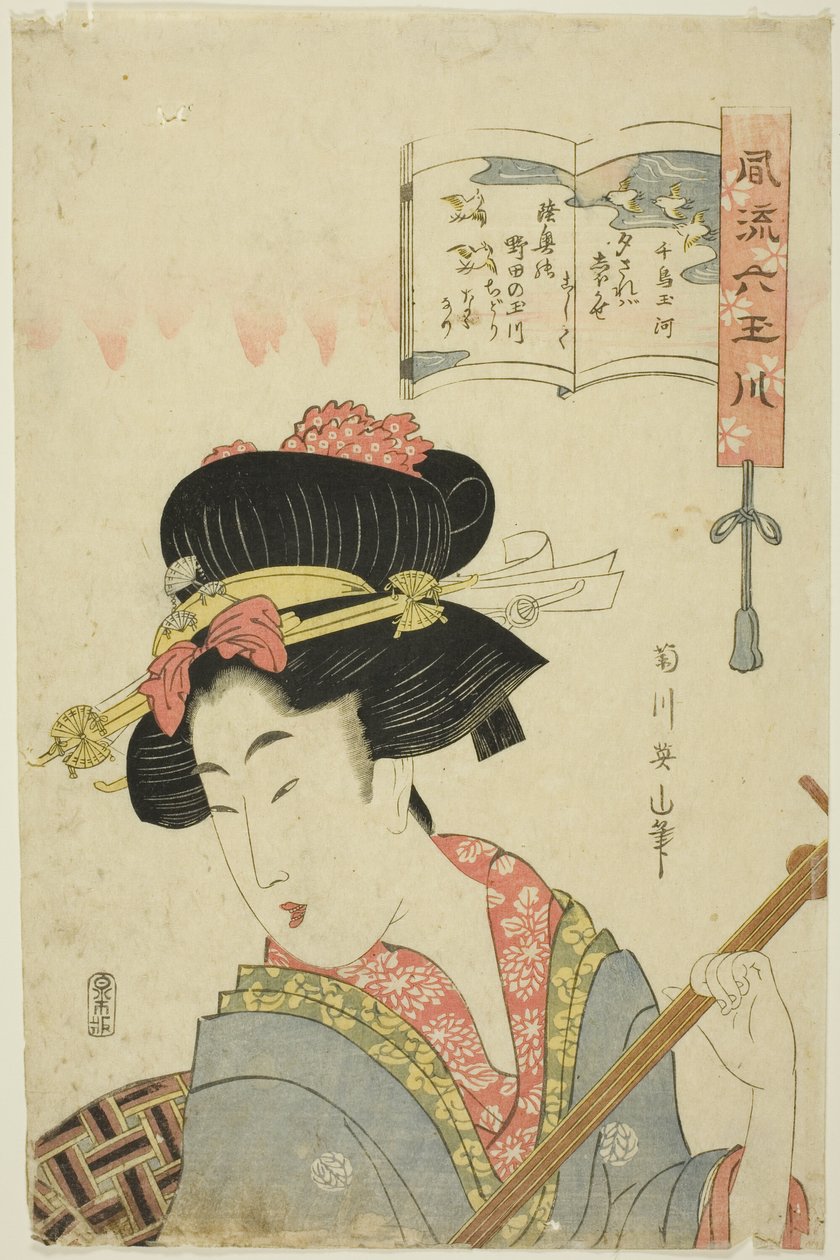 A lileek ékköves folyója (Chidori Tamagawa), a "Divatos hat ékszerfolyó (Furyu Mu Tamagawa)" sorozatból alkotó: Kikukawa Eizan