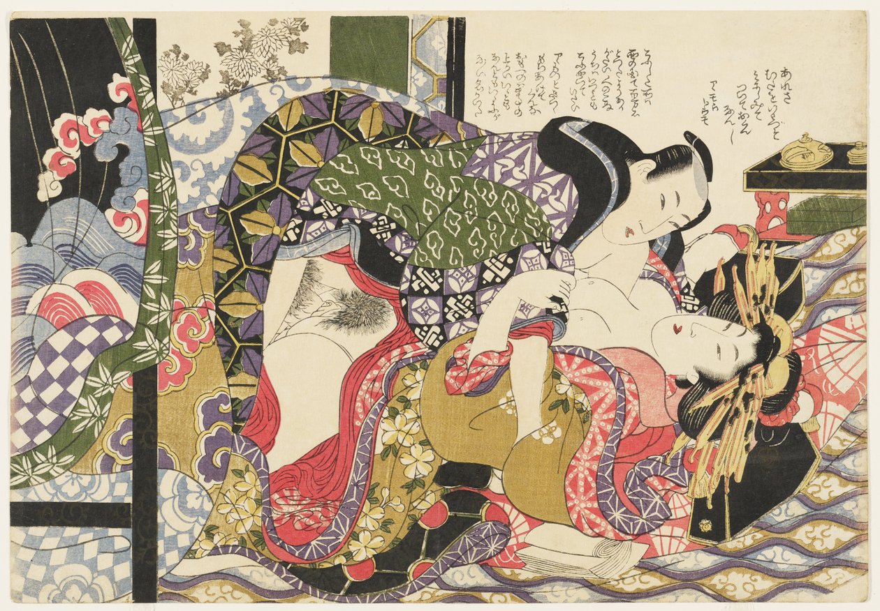Yoshiwara-i kurtizán szamuráj vendéggel, a „Válogatás a Brokátnegyedből” (E-awase kingaishō) című műből alkotó: Kikukawa Eizan