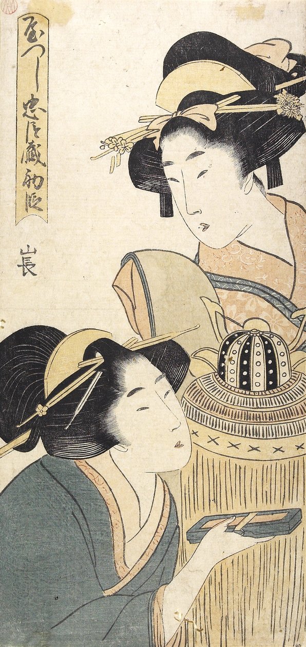 1. felvonás alkotó: Kitagawa Utamaro