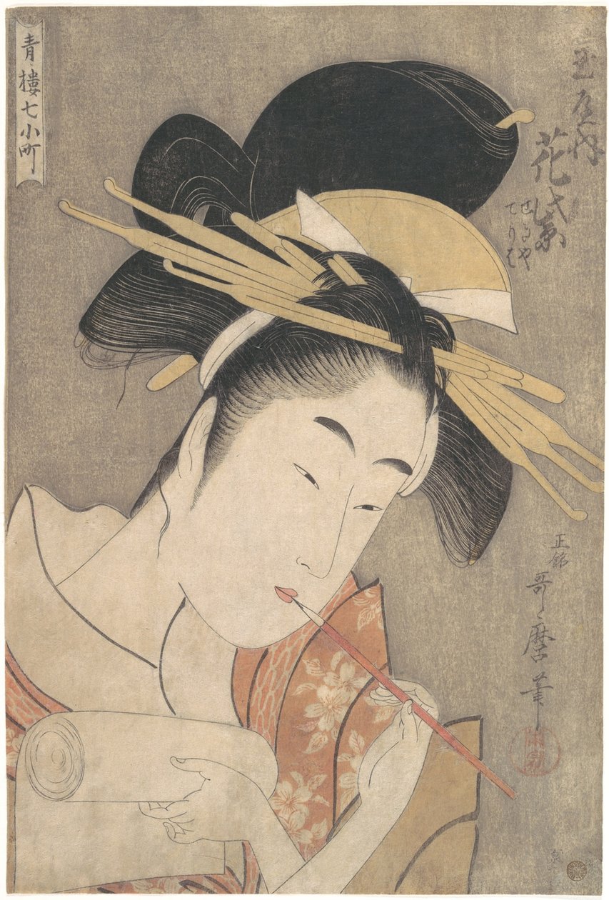 Hanamurasaki f te tamaya, c. 1790 alkotó: Kitagawa Utamaro