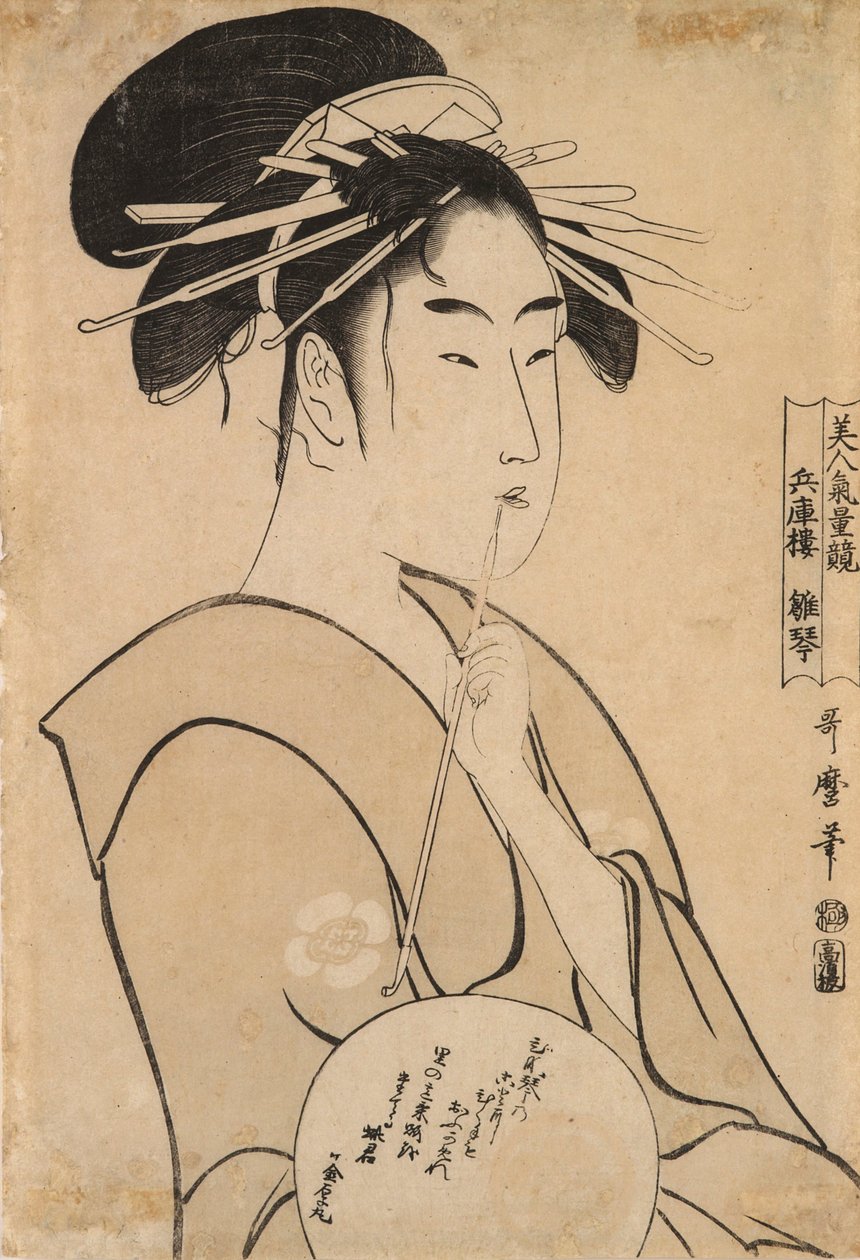Hinakoto az udvarhölgy alkotó: Kitagawa Utamaro