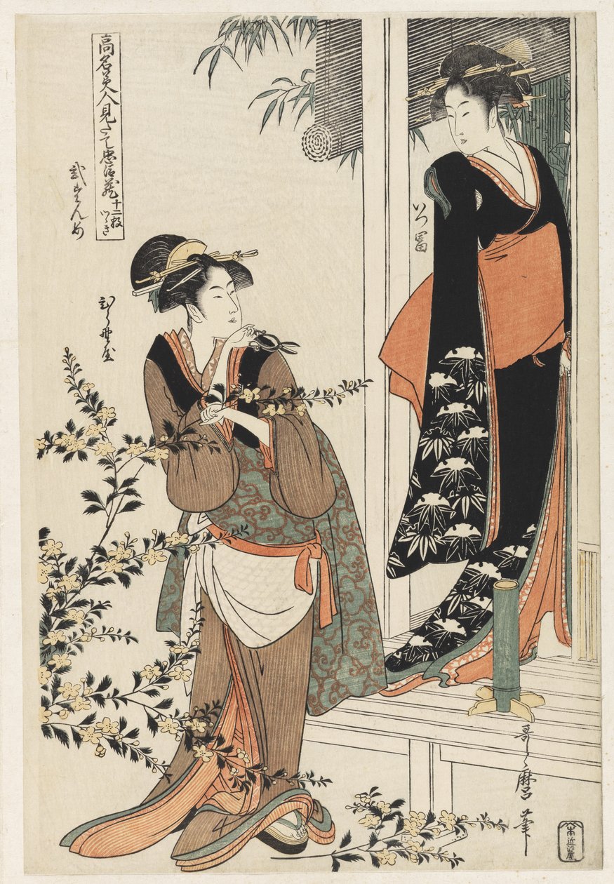 P.349-1945 2. jelenet, Az ünnepelt szépségek és a hűséges liga összehasonlítása, 1797 körül (színes fatömbnyomat) alkotó: Kitagawa Utamaro