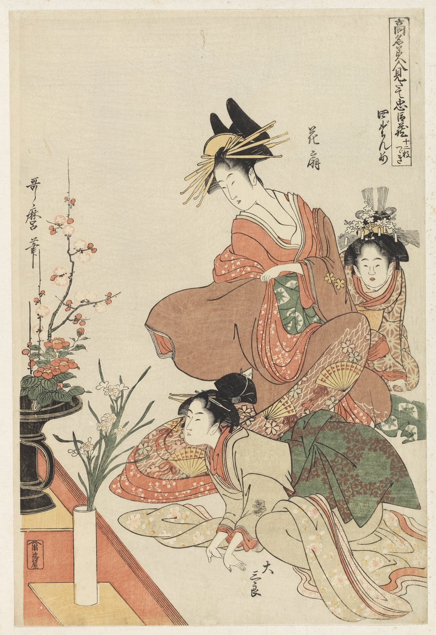 P.351-1945 4. jelenet, Az ünnepelt szépségek és a hűséges liga összehasonlítása, 1797 körül (színes fatömbnyomat) alkotó: Kitagawa Utamaro