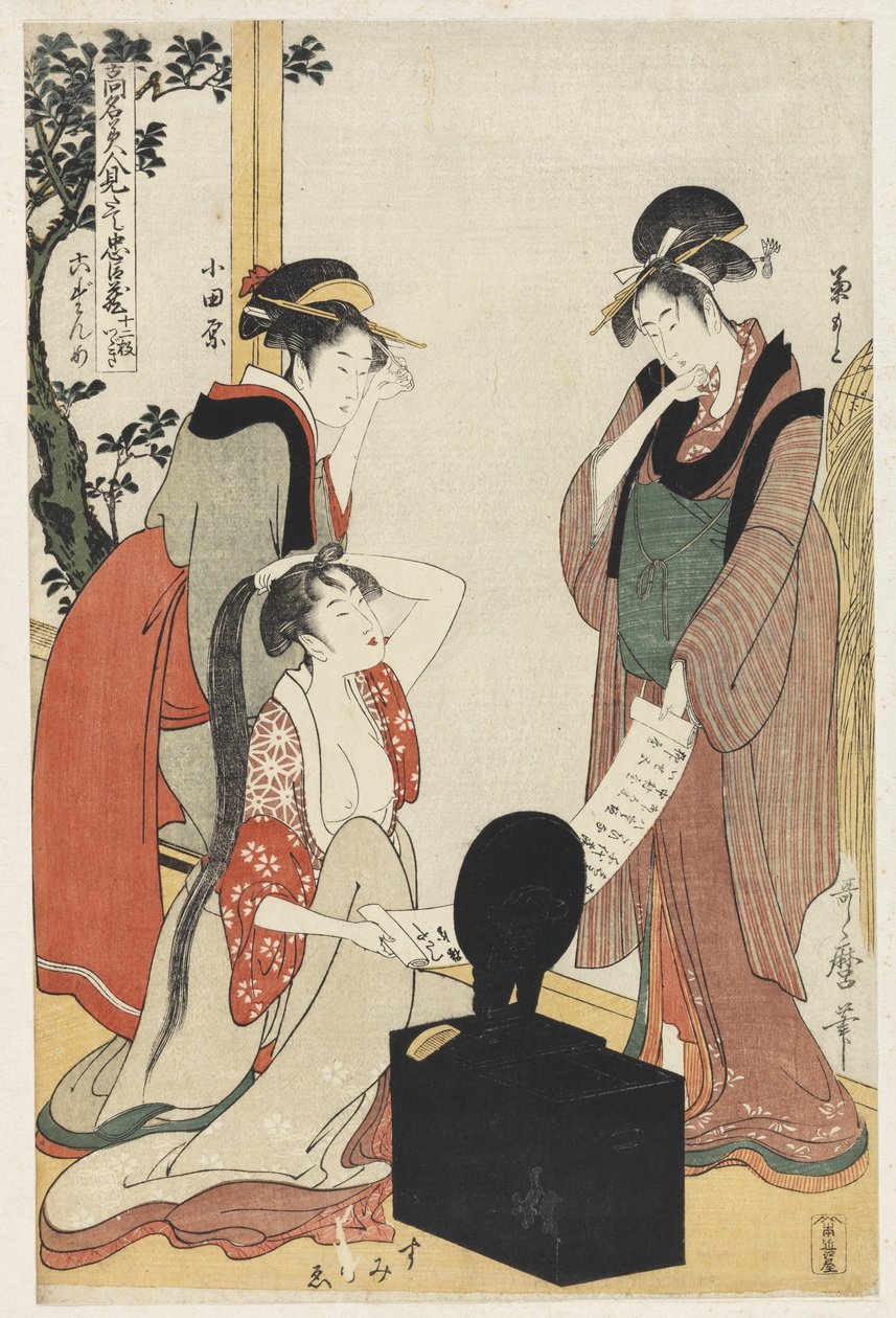 P.353-1945 6. jelenet, Az ünnepelt szépségek és a hűséges liga összehasonlítása, 1797 körül (színes fatömbnyomat) alkotó: Kitagawa Utamaro