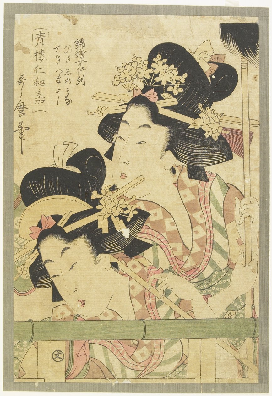Kurtézánok felvonulása, 1781-1806 alkotó: Kitagawa Utamaro