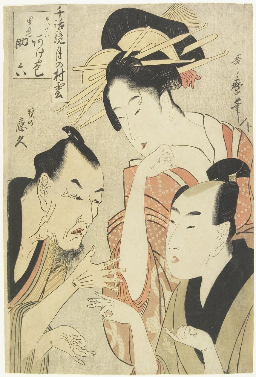 Agemaki udvarhölgy, a lovagi fickó Sukeroku, Ikyu_ szakállal, 1798-1800 alkotó: Kitagawa Utamaro