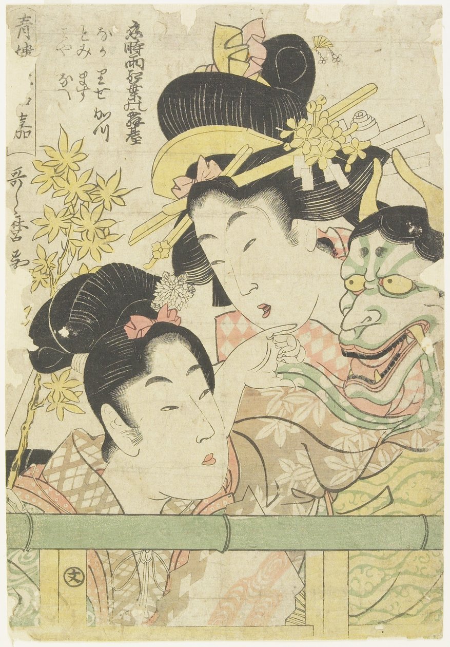 Két kurtizán a Koi-shigure momiji no rodai szerepében, 1781-1806 alkotó: Kitagawa Utamaro