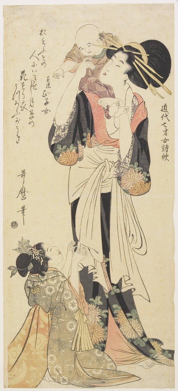 Yabe Masako Mino tartományból, kb. 1801-1804 alkotó: Kitagawa Utamaro