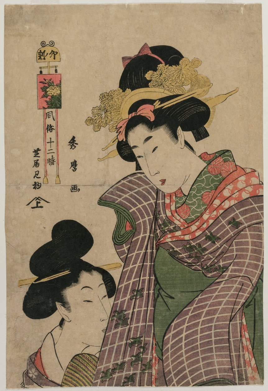 Menni a Kabuki Színházba a Nyúl órájában (a Tizenkét óra sorozatból napi eseményekkel) alkotó: Kitagawa Hidemaro