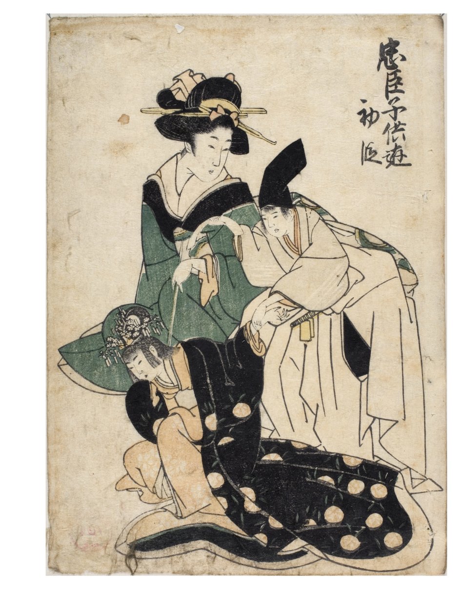Játékos gyermekek csusingura (A hűséges megtartók kincstára) 1. törvény alkotó: Kitagawa II Utamaro