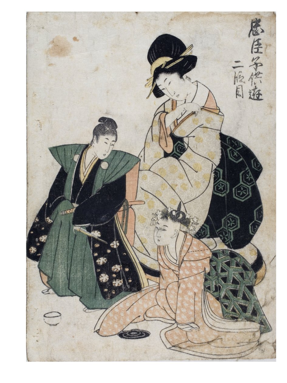 Játékos gyermekek csusingura (A hűséges megtartók kincstára) 2. törvény alkotó: Kitagawa II Utamaro